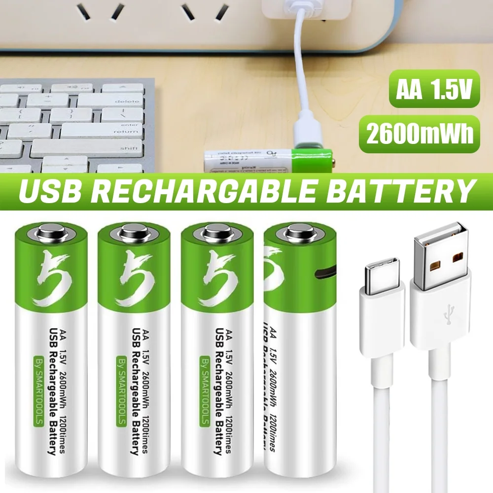 Rechargeable Battery