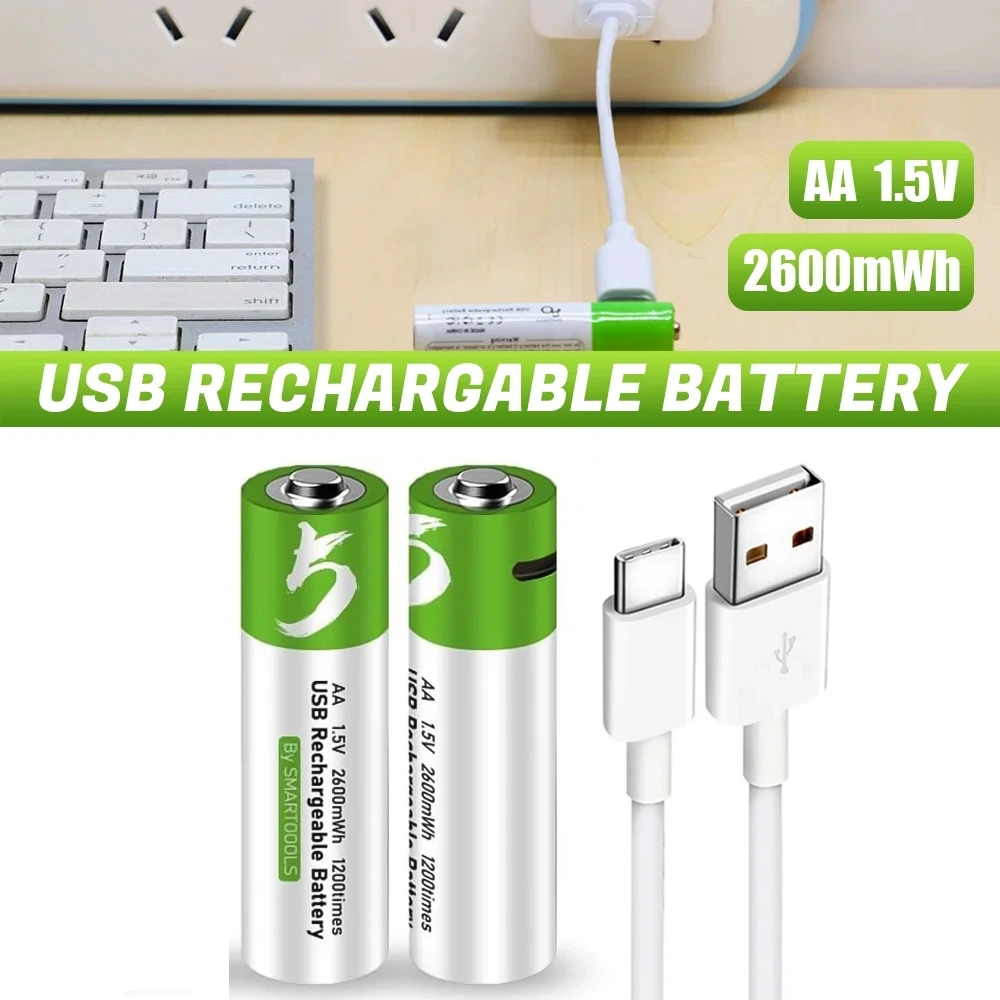 Rechargable battery