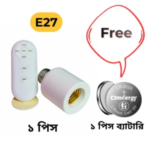 Original Smart Lamp Holder (১ পিস)