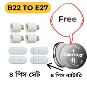 Original Smart Lamp Holder (৪ পিস)